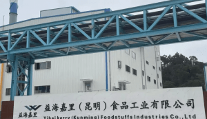 益海嘉里(昆明)食品工业有限公司
