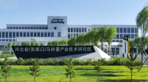 kxu02为雪川食品配套EC-GR系列燃烧器食品加工项目